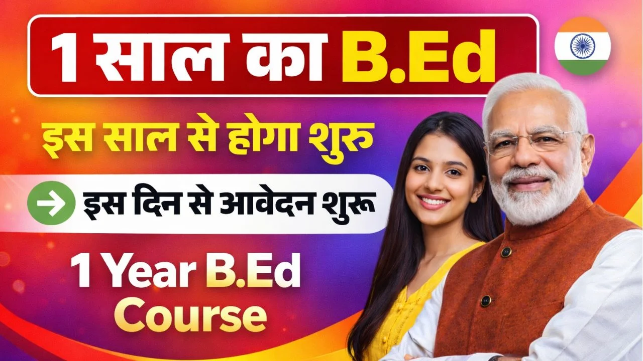 1 Year B ed Course